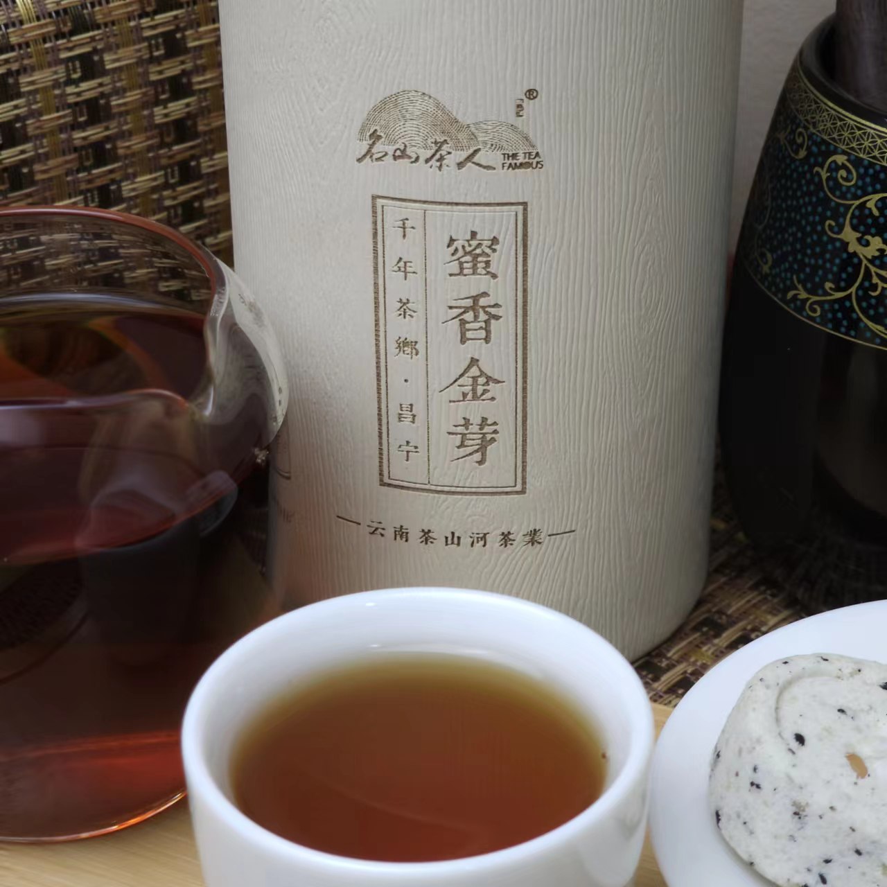 Honey Scented Golden Bud Tea