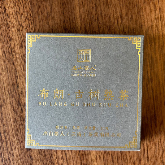 China Yunnan Brown Ancient Tree Ripe Tea