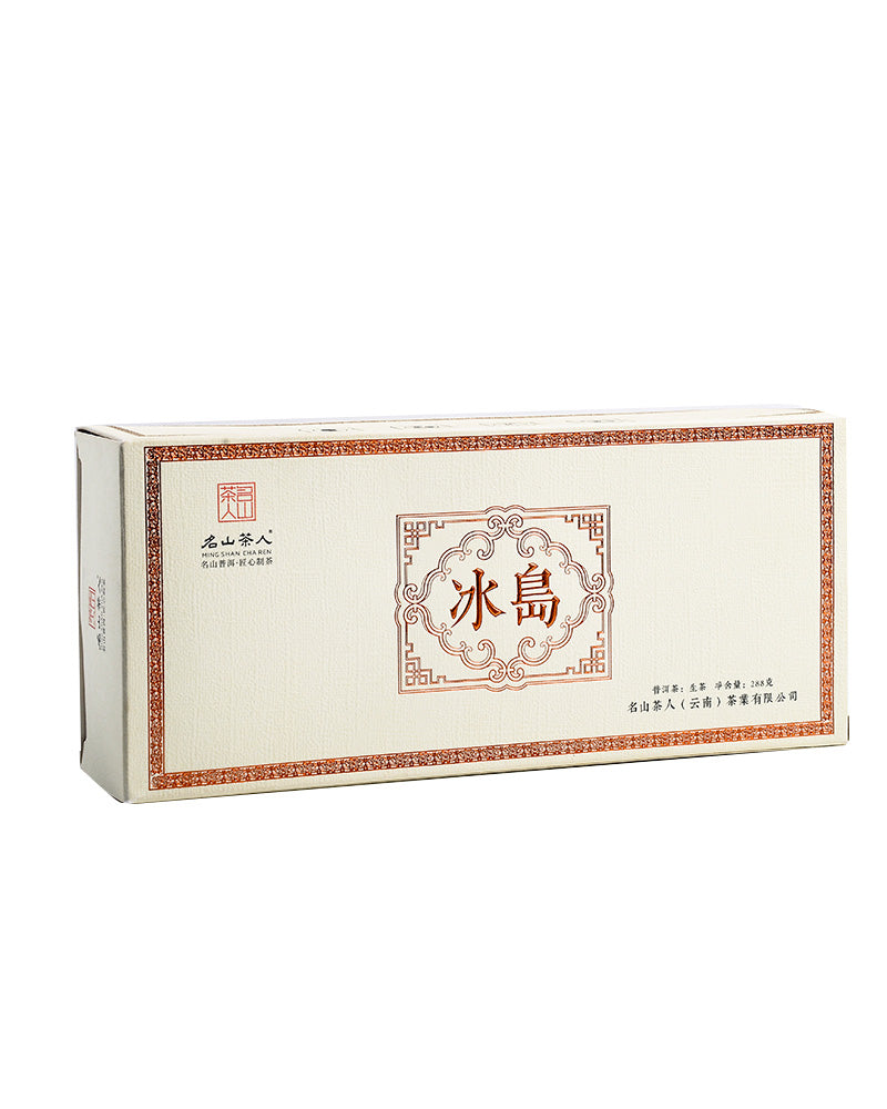 An affordable box of Zen Tea Master's Icelandic raw tea 288g(48g/box*6boxes) on a white background.