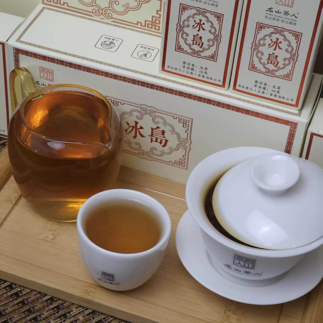 An affordable cup of Zen Tea Master's Icelandic raw tea delicately placed on a tray next to a box of tea.