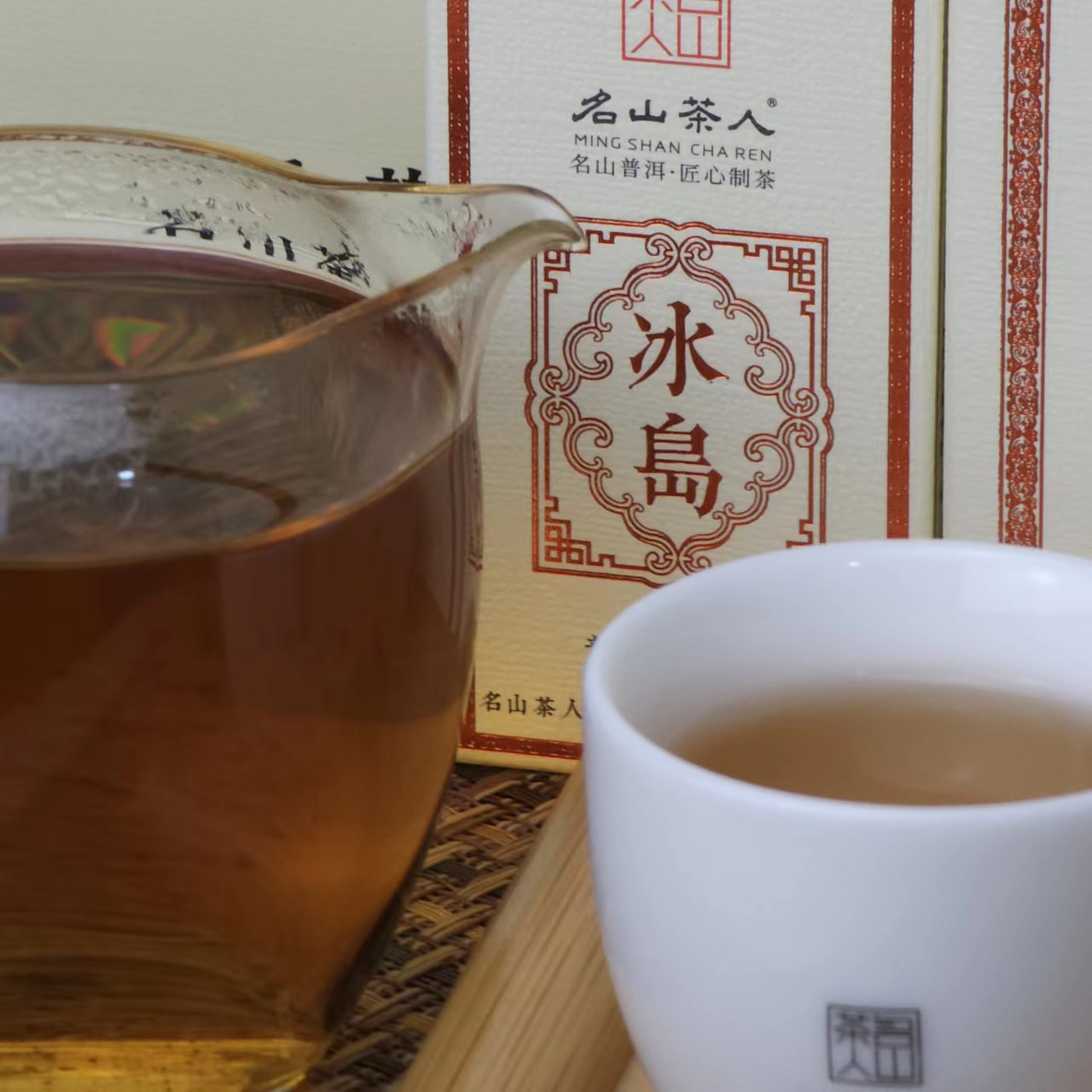 An affordable cup of Zen Tea Master's Icelandic raw tea next to a box of Icelandic raw tea (288g, 48g/box * 6boxes).