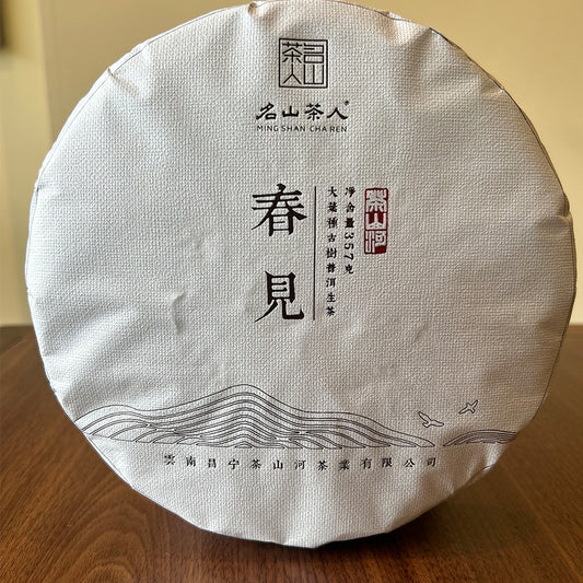 A Kasumi Tea Cake 357g from Yunnan Province with Chinese writing on it, produced by Zen Tea Master.