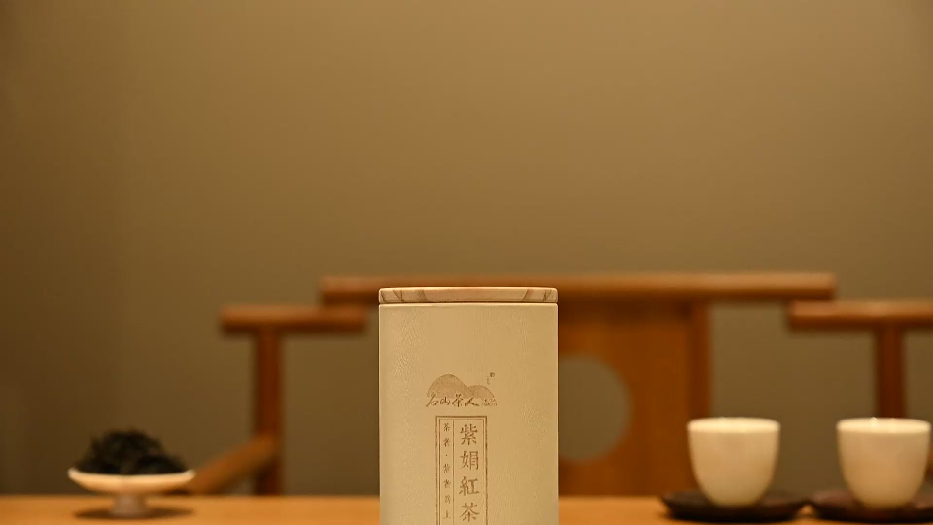 Load video: Zijuan Black Tea puerh tea