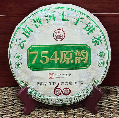 Image 10
