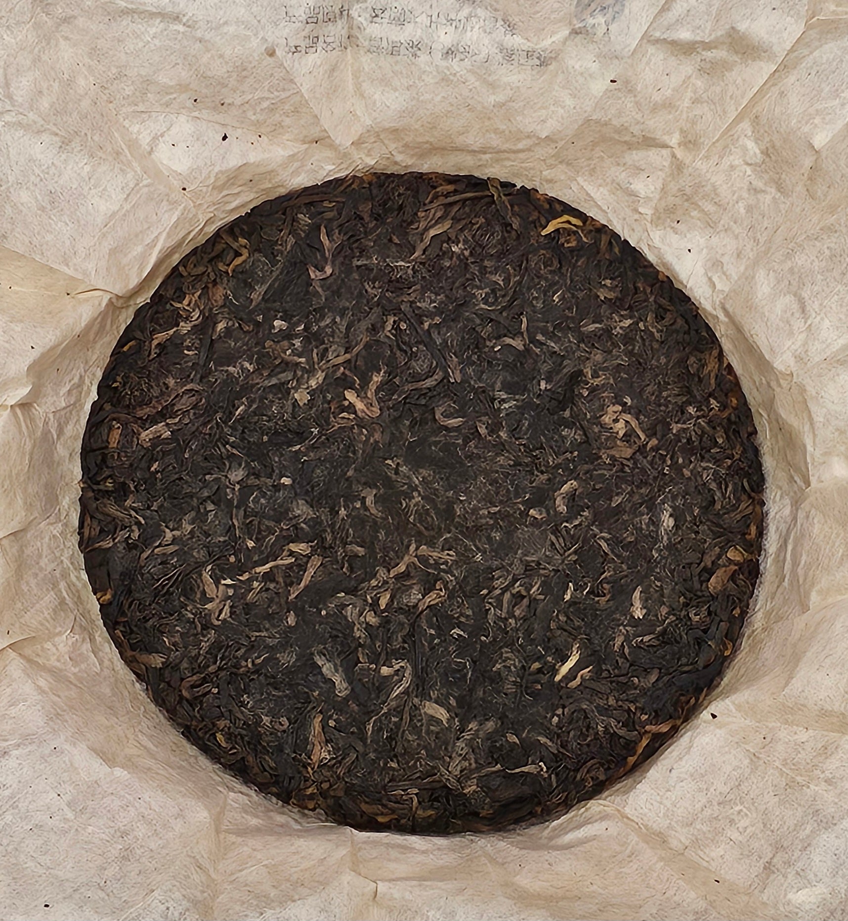 2005 Bingdao 'Sweet, Mellow & Thick' Ripe Pu-erh Tea Cake 357g - Image 2