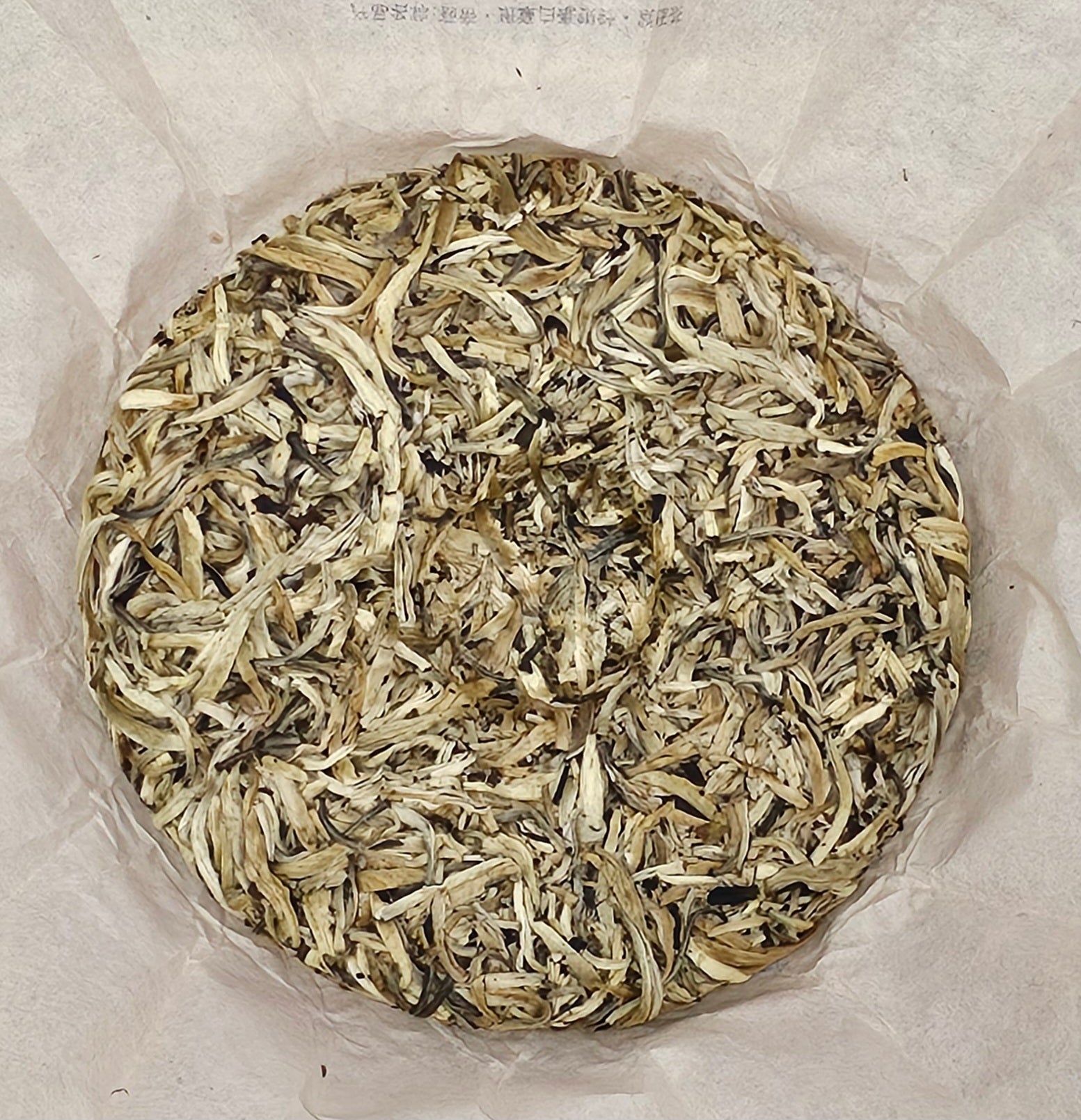 2002 Banzhang Tea King Plot Ancient Tree Silver Needle White Tea Cake 357g - Image 4