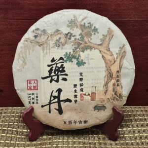 2005 Xishuangbanna Wild Ancient Tree Snow Bud 'Feather' White Tea Cake 357g