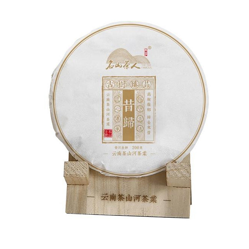 昔歸茶 357g